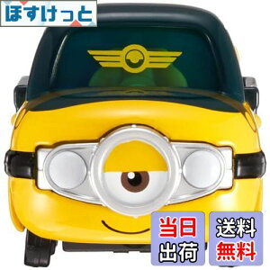 yz^Jg~[w g~J h[g~J SP ~jI X`A[g (pCbgver.) x ~jJ[   3Έȏ  ߋSi ST}[NF TOMICA TAKARA TOMY