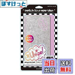 yzALLONE(A[) Nintendo Switch Lite p tFg|[` #Unipo  킢 ϏՌ RpNg y |Pbg {[J[ VL oCIbg