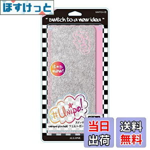 �y���������zALLONE(�A���[��) Nintendo Switch �p �t�F���g�|�[�` #Unipo ������� ���킢�� �ϏՌ� �R���p�N�g �y�� �|�P�b�g ���{���[�J�[ PK �s���N