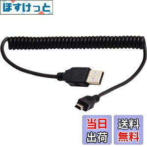 yzI[fBIt@ miniUSBP[u USB A^Cv IX - miniB IX Lk J[R[h f[^] [dΉ ubN 0.25m ~ 1m