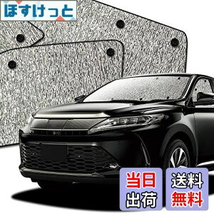 yzEl TVF[h V[XTVF[h nA[ 60n nCubh HARRIER ԗp J[e Ԓ J[tB tZbg { Ή w03s-a027-sax