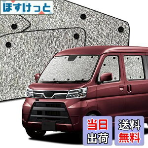 �y���������z��E�l �T���V�F�[�h �V�[�����X�T���V�F�[�h �A�g���[���S�� 321/331�n ATRAIWAGON �ԗp �J�[�e�� �Ԓ��� �J�[�t�B���� �t���Z�b�g ���{�� �Ή� �w03s-h008-sa�x