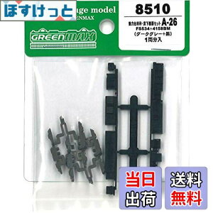 yzO[}bNX NQ[W ͑ԘgE@Zbg A-26 (FS534{4158BM) 8510