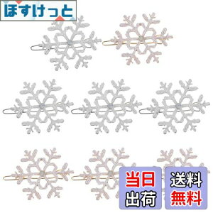 yzBESTOYARD wAs  X[s O wANbv NX}X ̉  pb` wAANZT[ 8{iVo[ƃS[hj