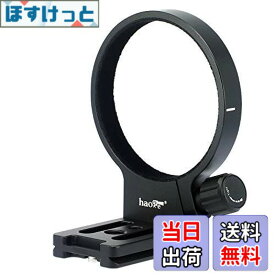 【送料無料】Haoge LMR-TL282 三脚レンズマウントリングカラー三脚マウントリングスタンドベース Tamron 28-200mm F2.8-5.6 Di III RXD A071 レンズ に適用 Sony e Mount tamron 17-70mm f2.8 di iiii-a vc rxd 内蔵アルカタイププレート