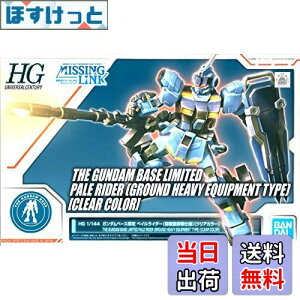 yzHG 1/144 K_x[X yCC_[(ddl) [NAJ[][K_x[X]