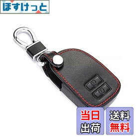 【送料無料】BKY トヨタ 車用 ハイエース系革製スマートキーケース 2ボタン ハイエース レジアスエース専用キーホルダー (ブラック)