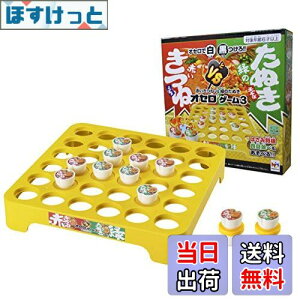 yzKnEX Ԃ VS ΂̂ʂ IZQ[3