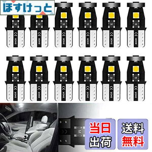 �y���������zt10 led�{�W�V���������v t10 led�L�����Z���[ t10 led�z���C�g���� �L�����Z���[���� CANBUS t10 led���[�������v 3SMD 3030�`�b�v���� t10led�i���o�[�� 40000���� �Ԍ��Ή� 12V�p 2�N 12�Z�b
