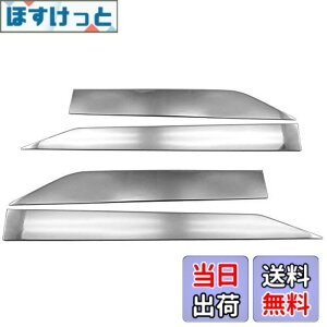 �y���������zBRIGHTZ eK�N���X�X�y�[�X 34 35 37 38 �����ʃX�e�����X���b�L�T�C�h�h�A���[�� 4PC �y SID�|MOL�|119 �z B34A B35A B37A B38A 34A 35A 37A 38A eK �N���X�X�y�[�X �N���X �X�y�[�X