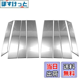 �y���������zBRIGHTZ ���[�N�X 44 45 47 48 �����ʃX�e�����X���b�L�s���[�p�l�� �o�C�U�[�����p 8PC �y PIL�|SIL�|430 �z B44A B45A B47A B48A B44 B45 B47 B48