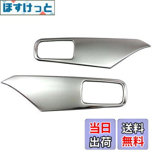 �y���������zBRIGHTZ ���[�N�X 44 45 47 48 �X�e�����X�C���i�[�h�A�p�l�� �T�e���V���o�[ �y INT�|PAN�|008 �z B44A B45A B47A B48A B44 B45 B47 B48