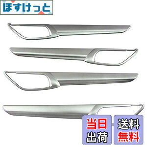 �y���������zBRIGHTZ CX-5 KF �C���i�[�h�A�n���h���J�o�[ �M �T�e���V���o�[ �y INS�|DHC�|080 �z KFEP KF2P KF5P KFE KF2 KF5 FP 2P 5P CX5 C X 5