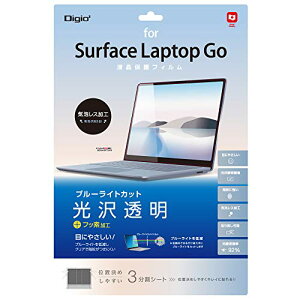 yzSurface Laptop Go 3 / Go 2 / Go 12.4C` tیtB u[CgJbg CAXH Z8872
