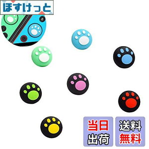 yzDoyeemei 킢L̒܃bJ[Lbv ySwitch/Switch Lite ΉzAiOXeBbNJo[ L/RZT[Rg[ Lbv (8Zbg) bJ[Lbv L  L̒ e