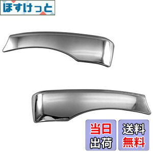 �y���������zBRIGHTZ �V�t�H���J�X�^�� LA650F LA660F �����ʃX�e�����X���b�L�~���[�A���_�[���[�� 2PC �y MIR�|ETC�|047 �z LA650 LA660 A650 A660 650 660 �V�t�H�� �J�X�^��