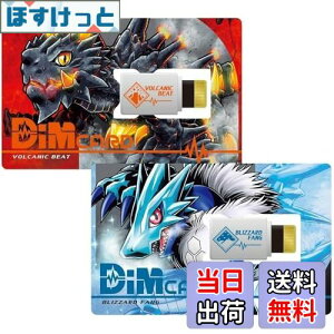 �y���������zDim�J�[�h�Z�b�g Vol.01 VOLCANIC BEAT �� BLIZZARD FANG