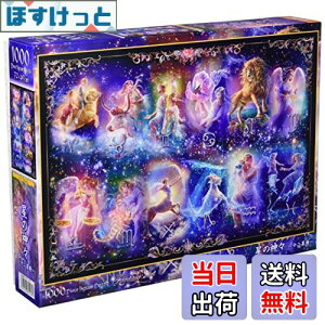 yzy{z 1000s[XWO\[pY _X~\񐯍~(49×72cm) 81-127