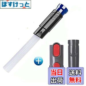 �y���������zWuYan �c�[���L�b�g�Y�t�Ή� �ϊ��A�_�v�^�[ V7�EV8�EV10�V���[�Y��p �݊� �_�C�\�� V7 V8 V10 V6 DC35 DC61 DC62