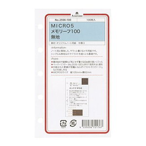 yz~j5TCY [t 100 ynz M5 VXe蒠tB 2598-100