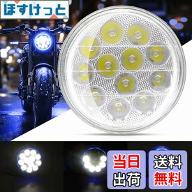 【送料無料】5.5 インチ led ヘッドライト デイライト 機能付き Hi/Lo切り替え 1個セット