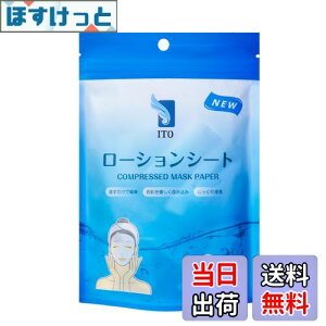 yzITO [VV[gi50/܁j k V[g}XN ɂ et 1b pbN tFCX}XN RpNg  os ɂ֗ DIY tFCXpbN y[p