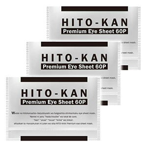 yzSTAY FREE HITO-KAN Premium Eye Sheet 60P qgזE|{etz ACV[g}XN TCYF60 (x 3)