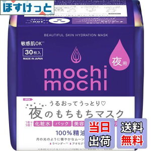 yzMochi Mochi mochi mochi  V[g}XN p tFCX}XN [CgA}̍ 30 TCYF30 (x 1)