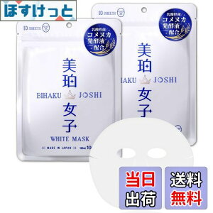 yzߏq zCg}XN tFCXpbN r^~C nChLm R[Q Z~h { 10 et160mL FF2Zbg[10×2]ATCYF2Zbg[10×2]