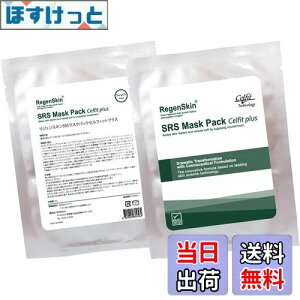 yzWFXLSRS}XNpbN ZtBbgvX 1 RegenSkin SRS Mask Pack Celfit plus 1sheet