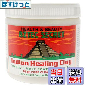 yzAztec Secret 1 LbIWi100VRJVExgiCgSy}XNfB[v|ANWOEtFCV{fBq[O 1|h TCYF1 (x 1)