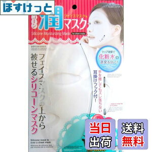 yzDAISO Silicone Mask@VR[}XN3DizCgj TCYF1 (x 1)