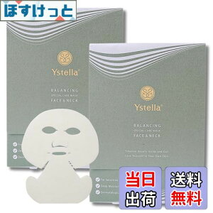 yzYstella Face & Neck Mask tFCX}XN tFCXpbN pbN  v[g pbN pbN epbN lbNPA ItFX CXe { TCYF2(10)