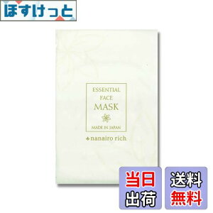 yzRzY tFCXpbN iiCb` nanairo rich ̕ I[V[Y  F GbZXՂ20ml ێ veIOJ Ɩp