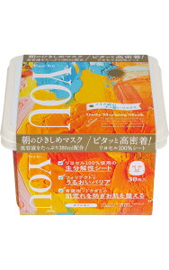 【送料無料】YoubeYOU フェイスパック 顔 デイリーモーニングマスク 【美容液たっぷり時短マスクx柚の香りx30枚入】