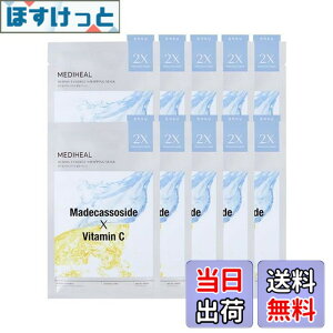 �y���������zMEDIHEAL OFFICIAL(���f�B�q�[��) �_�[�}�V�i�W�[���b�s���O�}�X�N (�g�[�j���O) �؍� �p�b�N �X�L���P�A �����Ƃ� �ێ� ����