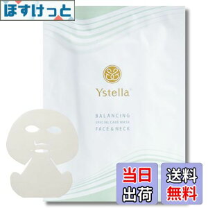 yzYstella Face & Neck Mask tFCX}XN tFCXpbN pbN  v[g pbN pbN epbN lbNPA ItFX CXe { TCYF(1)