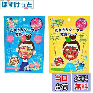 yz  Ȃ肫 ϐg tFCXpbN Zbg nCrXJX V[N[T[ }t[ gsJt[c VgX V[T[ WxGU nu CIe}l