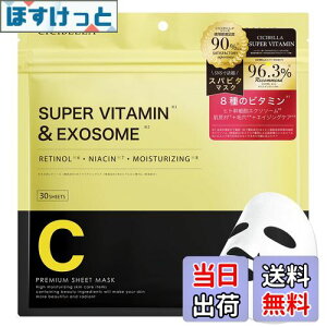 yztFCXpbN e 30 pbN  V[g}XN tFCX}XN XLPA ь `m[  ێ q 