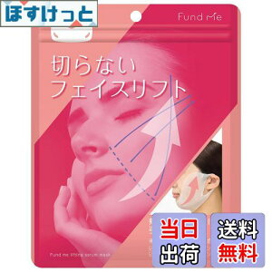 yzFundMe(t@h~[) グtg}XN V[g}XN グ グ tFCXtg 20 FFNAATCYF1 (20)