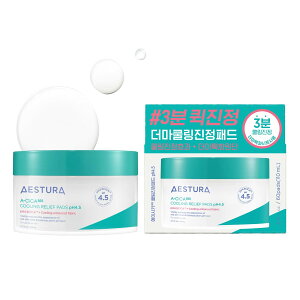 yzyAESTURAz GCVJ365 N[O[tpbhpH4.5 60 110mL oG[V VJpbN _ ؍RX ێ XLPA CICA q   rPA 