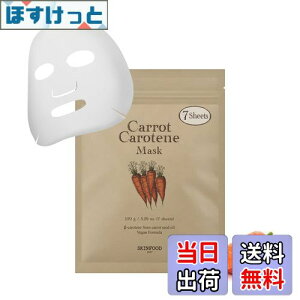 yzSKINFOOD(XLt[h) LbgJe}XN(7) 邨 c ێ pьPA   tFCYpbN ؍pbN V[g}XN fC[pbN 