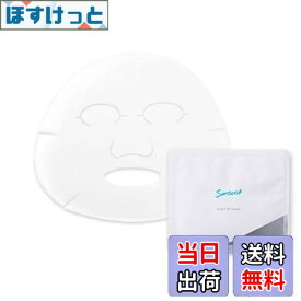 【送料無料】［正規品］サンソリット ブライトBCマスク(25ml) 6枚セット 〈美容液保有シートマスク〉