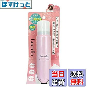 �y���������z�r���[�e�B�Q�[�g ���N���A�Y�_�o�u���}�X�N���e�t 80g �t�F�C�X�p�b�N 80�O���� (x 1) �T�C�Y�F80�O���� (x 1)