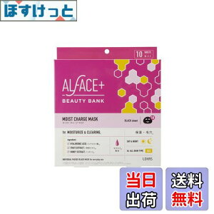 yzALFACE(ItFX) r[eBoN CXg`[W}XN 10 Z~h qA_ ێPA }XN |YzubNV[g FFsNATCYF10 (x 1)