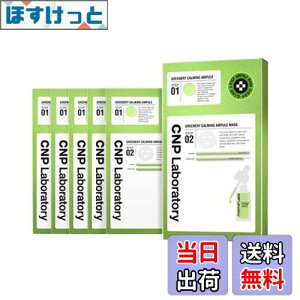 �y���������zCNP�t�F�C�X�p�b�N �F�F�V�J �}�X�N�A�T�C�Y�F150ml