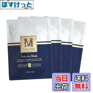 yz~NgbNX (MIRACLETOX) p[tFNV }XN Perfection Maskmێ V[g}XNnt N[ h  tFCXpbN z[GXe ؍  TCYF1i4