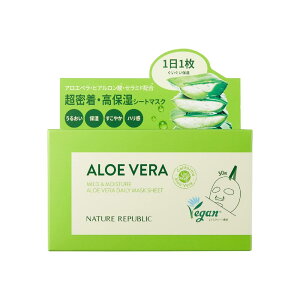 【送料無料】【NATURE REPUBLIC OFFICIAL】ネイチャーリパブリック マイルド&モイスチャーアロエデイリーシートマスク 30枚入り 350mL 日焼けケア パック 大容量 浸透保湿 低刺激 ヴィーガンシート
