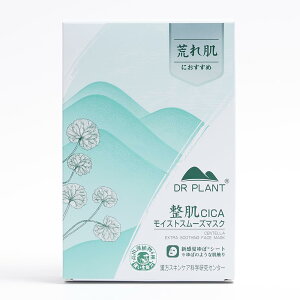 yztFCX}XN DR PLANT CICAz _炩tV[gɖ etՂ ێ   q Y V[g}XN pbN tFCXpbN XLPA CICA VJ 