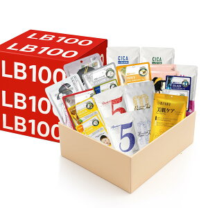 【送料無料】MITOMO LIFE 生活 フェイスパック 福袋 100枚 パック 福袋 うるおい 保湿 大容量【LBML000100】 サイズ:LBML000100(100枚)